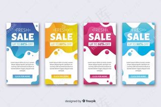 流动摘要销售模板故事集