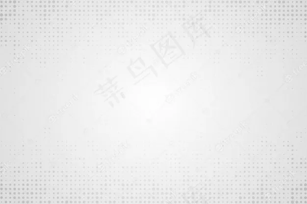 半色调白色背景eps,ai矢量模版下载