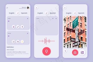 用于翻译语言的应用程序模板