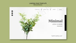 最小内饰登录页主题