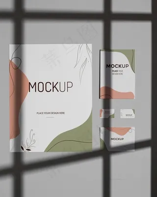 各种文具模型样机和名片