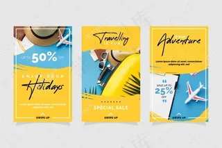 旅游销售模板故事集