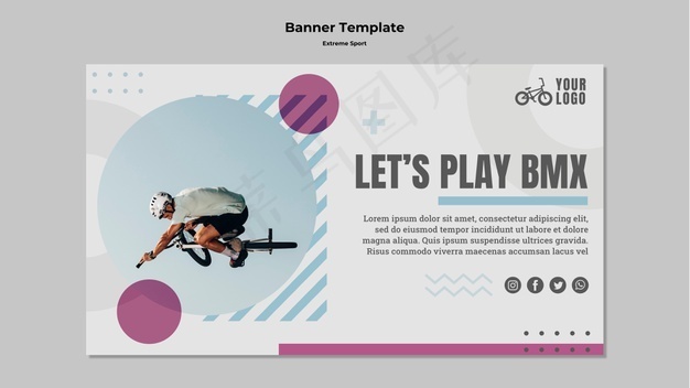 极限运动横幅banner