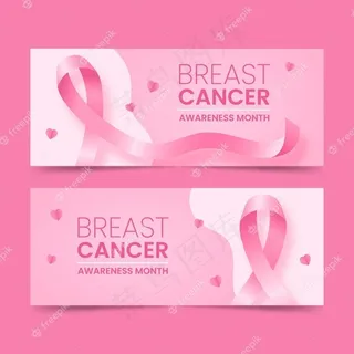 乳腺癌宣传月横幅banner