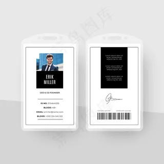 最小身份证模板设计