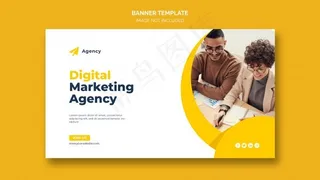 数字商业营销网页横幅banner模板