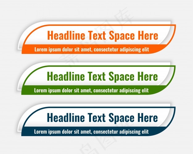 时尚下三分之一现代横幅banner套装