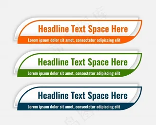 时尚下三分之一现代横幅banner套装