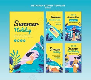 夏季概念模板故事模板