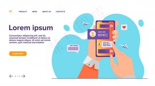 人手拿着手机发短信