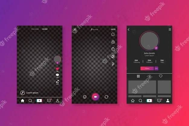 Tiktok接口概念eps,ai矢量模版下载