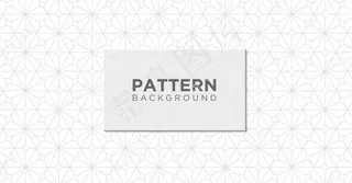 抽象几何无缝图案背景