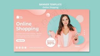 带有在线购物的横幅banner模板