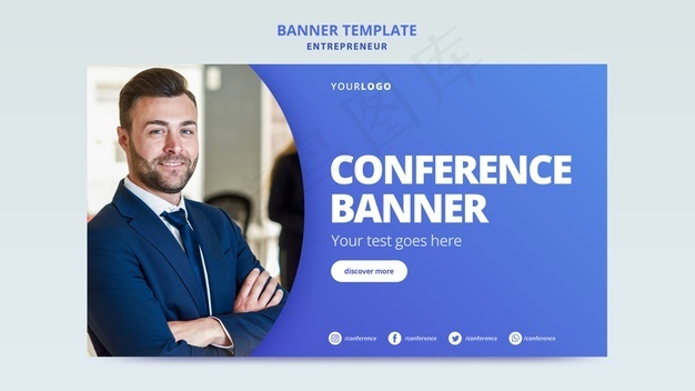 商务会议横幅banner模板psd模版下载