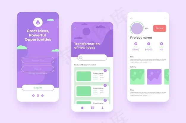 众筹app手机界面eps,ai矢量模版下载