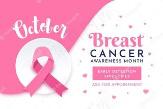 乳腺癌宣传月横幅banner样式