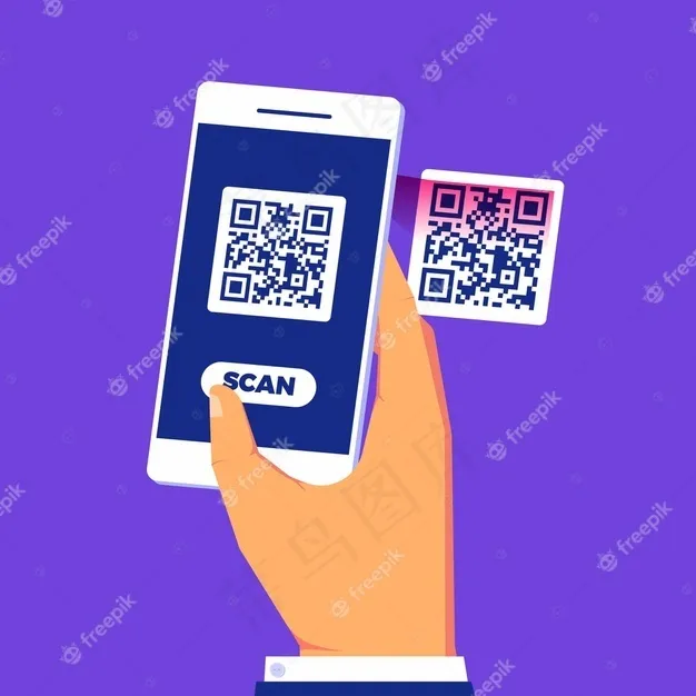 智能手机扫描二维码eps,ai矢量模版下载