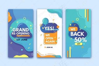 重新打开模板故事