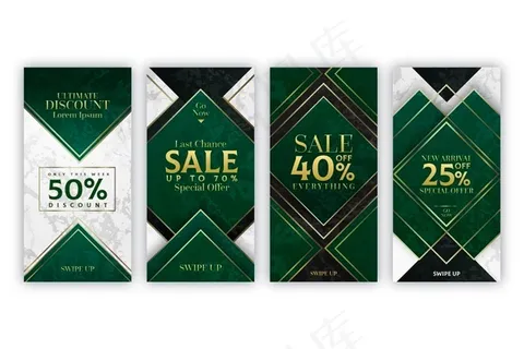 出售模板故事集大理石风格