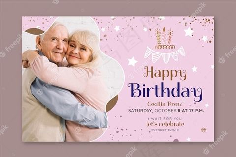 生日横幅banner模板设计