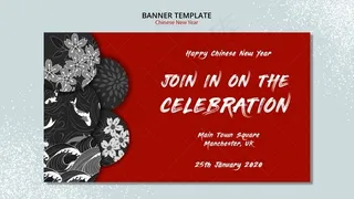 春节横幅banner设计