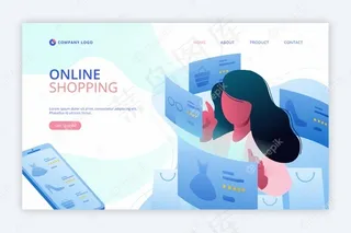 平面设计购物在线登录页