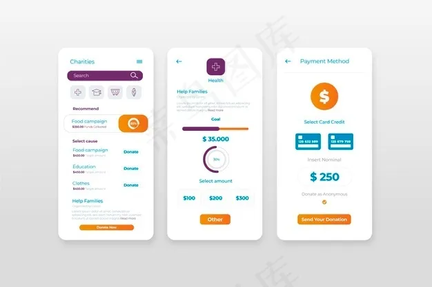 慈善应用程序设计eps,ai矢量模版下载