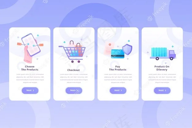 购买在线入职应用程序屏幕eps,ai矢量模版下载