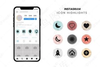 Instagram大理石故事亮点