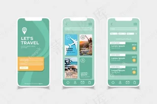 旅游预订应用程序