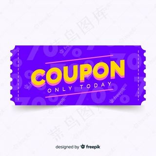 现代优惠券或优惠券模板