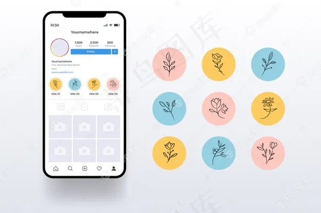 丰富多彩的模板渐变故事亮点eps,ai矢量模版下载