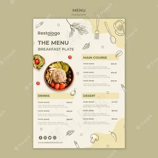 餐厅菜单模板