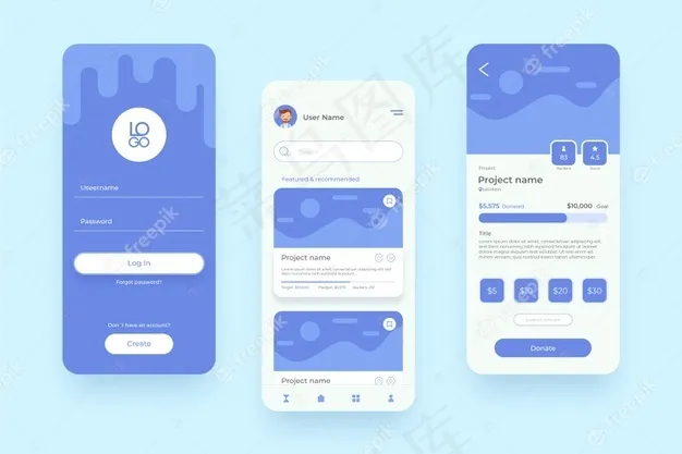 手机众筹应用eps,ai矢量模版下载