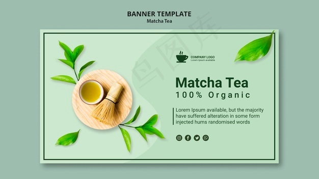 matcha茶的横幅banner模板