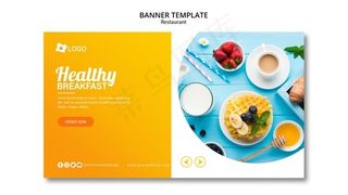 现代横幅banner模板宣传