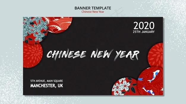中国新年的旗帜banner概念psd模版下载