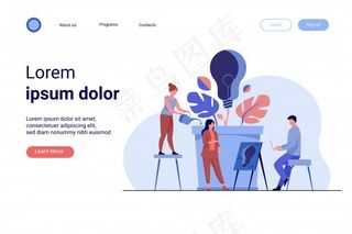 业务团队讨论新想法