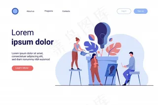 业务团队讨论新想法