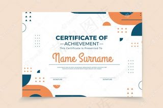 抽象几何证书模板