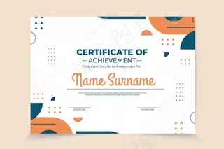 抽象几何证书模板