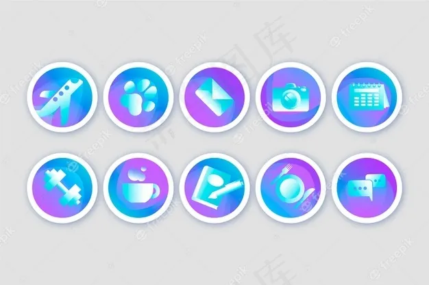 Instagram gradient故事亮点eps,ai矢量模版下载