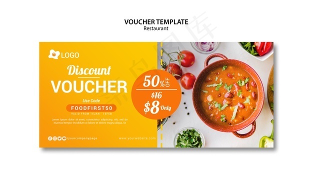 餐厅折扣优惠模板