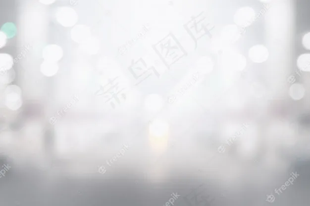 抽象黑白背景