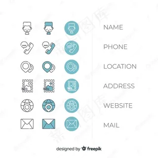 名片图标包 名片图标包