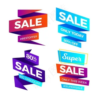 渐变色带销售横幅banner系列