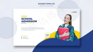 学校招生网横幅banner模板