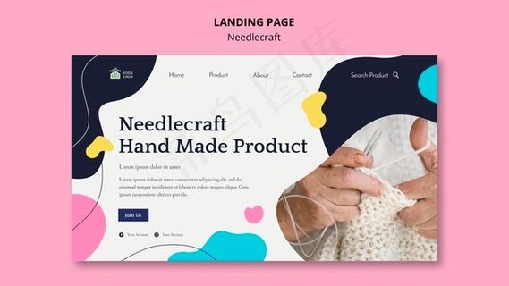 针线飞机登陆页