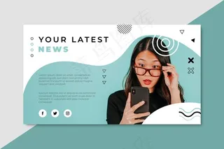 新闻横幅banner博客