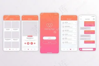 约会应用程序概念